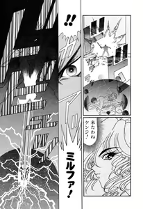 Page 335 of Elf no Wakaokusama DELUXE - preview thumbnail