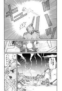 Page 337 of Elf no Wakaokusama DELUXE - preview thumbnail