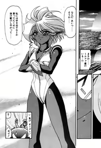 Page 339 of Elf no Wakaokusama DELUXE - preview thumbnail