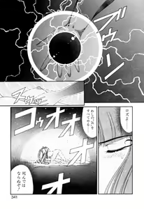Page 341 of Elf no Wakaokusama DELUXE - preview thumbnail