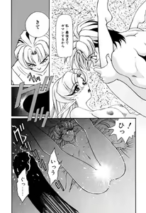 Page 35 of Elf no Wakaokusama DELUXE - preview thumbnail