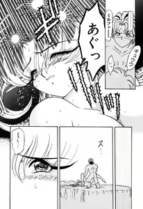 Page 36 of Elf no Wakaokusama DELUXE - preview thumbnail