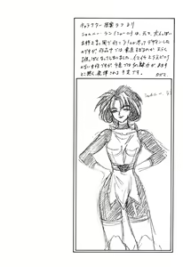 Page 366 of Elf no Wakaokusama DELUXE - preview thumbnail