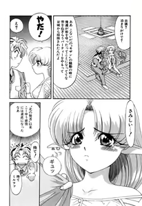 Page 374 of Elf no Wakaokusama DELUXE - preview thumbnail