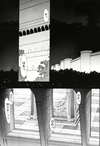 Page 377 of Elf no Wakaokusama DELUXE - preview thumbnail