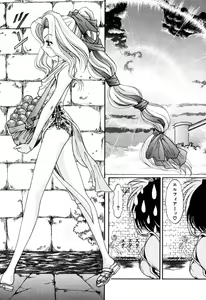 Page 389 of Elf no Wakaokusama DELUXE - preview thumbnail