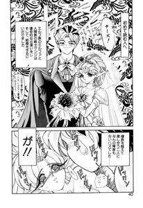 Page 39 of Elf no Wakaokusama DELUXE - preview thumbnail