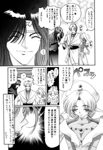 Page 402 of Elf no Wakaokusama DELUXE - preview thumbnail
