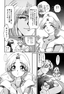 Page 403 of Elf no Wakaokusama DELUXE - preview thumbnail