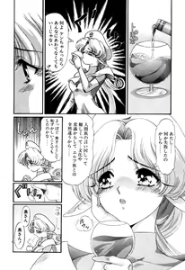 Page 405 of Elf no Wakaokusama DELUXE - preview thumbnail