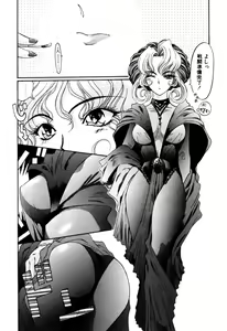 Page 409 of Elf no Wakaokusama DELUXE - preview thumbnail