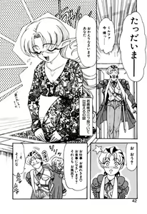 Page 41 of Elf no Wakaokusama DELUXE - preview thumbnail