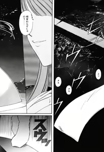 Page 417 of Elf no Wakaokusama DELUXE - preview thumbnail
