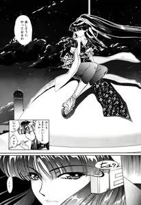 Page 418 of Elf no Wakaokusama DELUXE - preview thumbnail