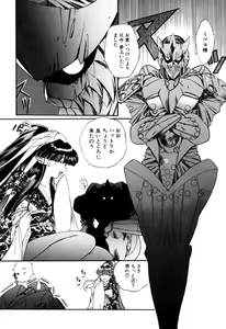 Page 419 of Elf no Wakaokusama DELUXE - preview thumbnail
