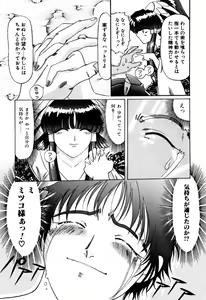 Page 422 of Elf no Wakaokusama DELUXE - preview thumbnail