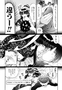 Page 423 of Elf no Wakaokusama DELUXE - preview thumbnail