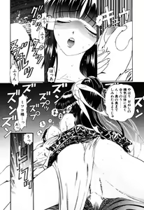 Page 425 of Elf no Wakaokusama DELUXE - preview thumbnail