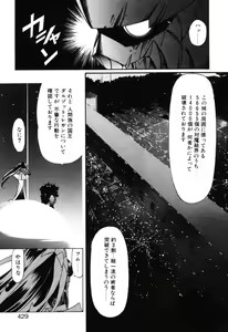 Page 430 of Elf no Wakaokusama DELUXE - preview thumbnail