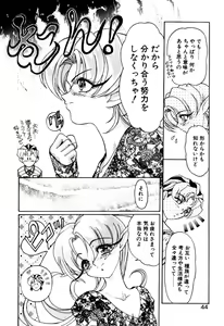 Page 43 of Elf no Wakaokusama DELUXE - preview thumbnail
