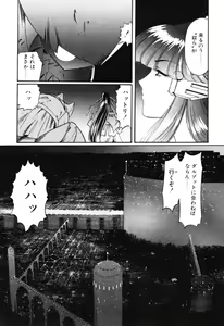 Page 431 of Elf no Wakaokusama DELUXE - preview thumbnail