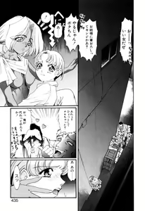 Page 436 of Elf no Wakaokusama DELUXE - preview thumbnail