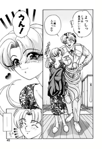 Page 44 of Elf no Wakaokusama DELUXE - preview thumbnail