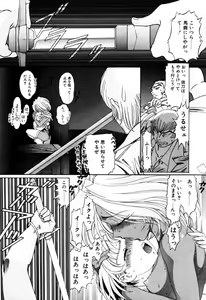 Page 444 of Elf no Wakaokusama DELUXE - preview thumbnail