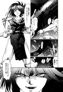 Page 446 of Elf no Wakaokusama DELUXE - preview thumbnail