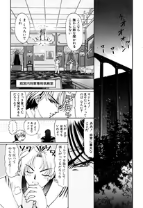 Page 452 of Elf no Wakaokusama DELUXE - preview thumbnail