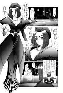Page 456 of Elf no Wakaokusama DELUXE - preview thumbnail