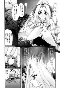 Page 457 of Elf no Wakaokusama DELUXE - preview thumbnail