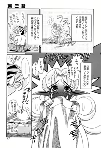 Page 46 of Elf no Wakaokusama DELUXE - preview thumbnail