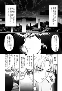 Page 461 of Elf no Wakaokusama DELUXE - preview thumbnail