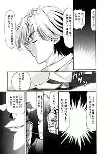 Page 462 of Elf no Wakaokusama DELUXE - preview thumbnail
