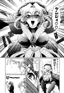 Page 463 of Elf no Wakaokusama DELUXE - preview thumbnail
