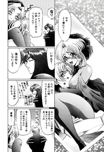 Page 464 of Elf no Wakaokusama DELUXE - preview thumbnail