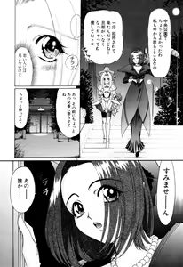 Page 465 of Elf no Wakaokusama DELUXE - preview thumbnail