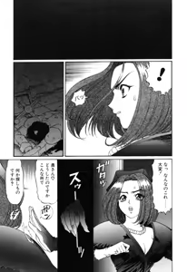 Page 466 of Elf no Wakaokusama DELUXE - preview thumbnail