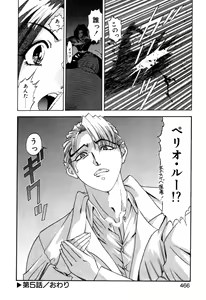 Page 467 of Elf no Wakaokusama DELUXE - preview thumbnail