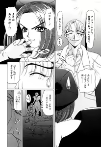 Page 468 of Elf no Wakaokusama DELUXE - preview thumbnail