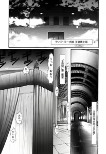 Page 471 of Elf no Wakaokusama DELUXE - preview thumbnail
