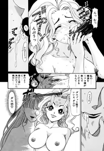Page 473 of Elf no Wakaokusama DELUXE - preview thumbnail