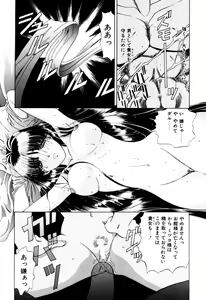 Page 476 of Elf no Wakaokusama DELUXE - preview thumbnail