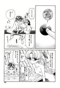 Page 48 of Elf no Wakaokusama DELUXE - preview thumbnail
