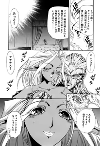 Page 483 of Elf no Wakaokusama DELUXE - preview thumbnail
