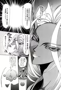Page 488 of Elf no Wakaokusama DELUXE - preview thumbnail