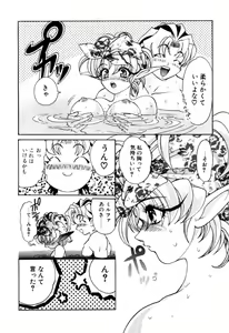 Page 49 of Elf no Wakaokusama DELUXE - preview thumbnail