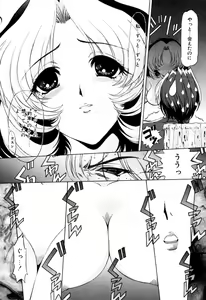 Page 497 of Elf no Wakaokusama DELUXE - preview thumbnail