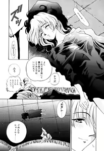 Page 499 of Elf no Wakaokusama DELUXE - preview thumbnail